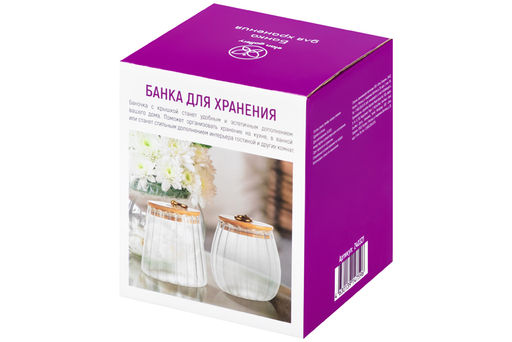 Банка стеклянная 650 мл 10*10*13 см с деревянной крышкой с силиконовым уплотнителем