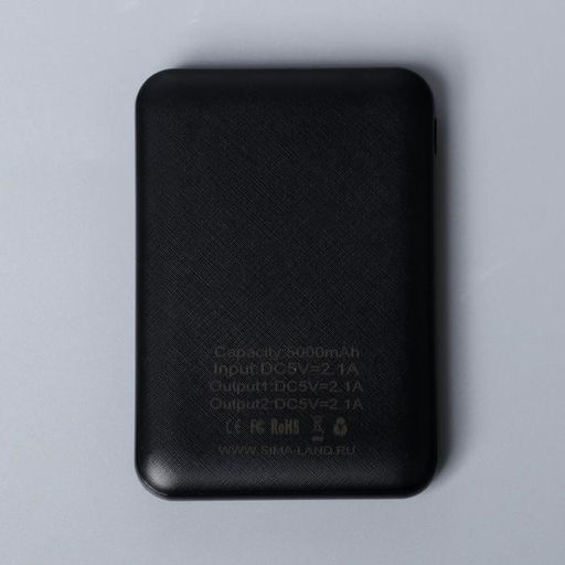 Подарочный набор: наушники, маска для сна и зарядное устройство 5000 mAh м. PB-05 «Единорог», 20,5 х 16,5 см.