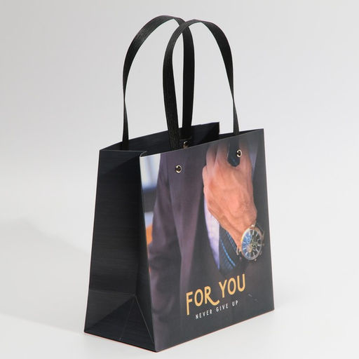 Пакет подарочный Для тебя, 20 20 10 см - Дарите счастье фото 2