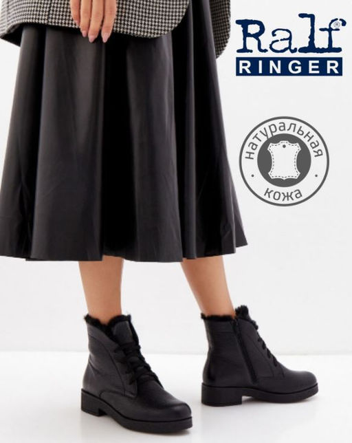 Ботинки 628220ЧНМ/ОГ628220ЧНМ - Ralf ringer фото 3