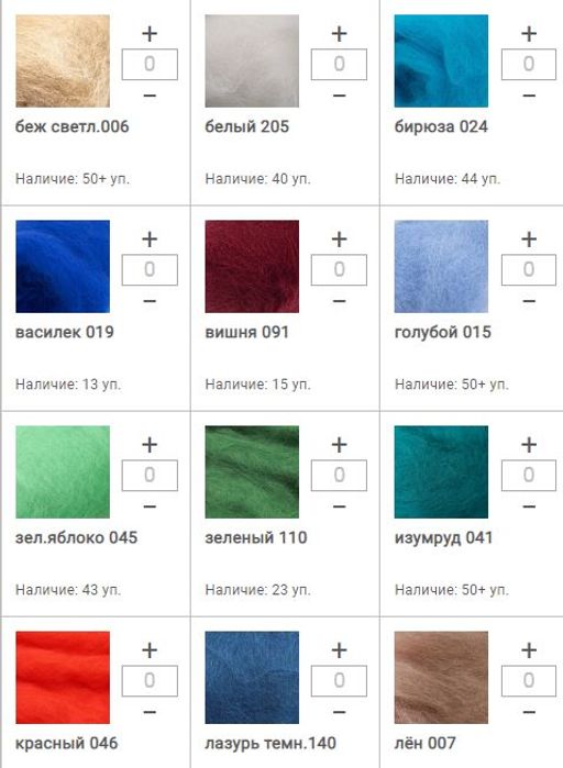 Цена за 1 мотков пряжи КАРДОЧЕС 100