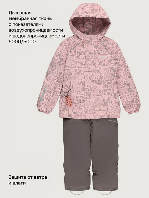 Костюм 7м2026 пудра/кофе