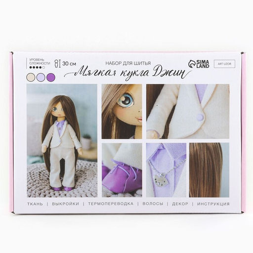 Набор для шитья. Интерьерная кукла своими руками Джин, 30 см