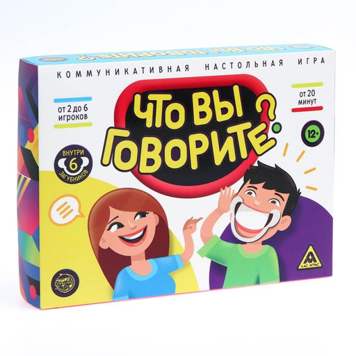 Настольная игра Что вы говорите?, 100 карт, 12+ - Лас играс фото 10