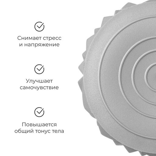 Массажный мяч ONLYTOP «Полусфера», d=16 см, серый