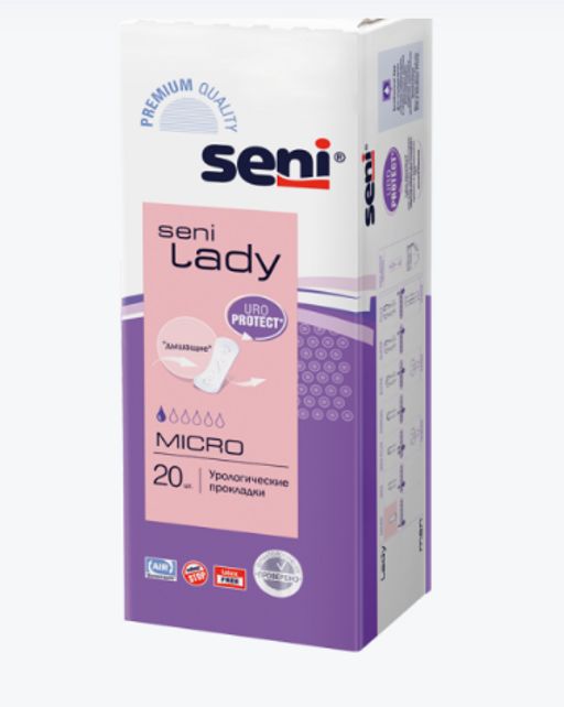 SENI LADY прокладки урологич. Микро (20шт)