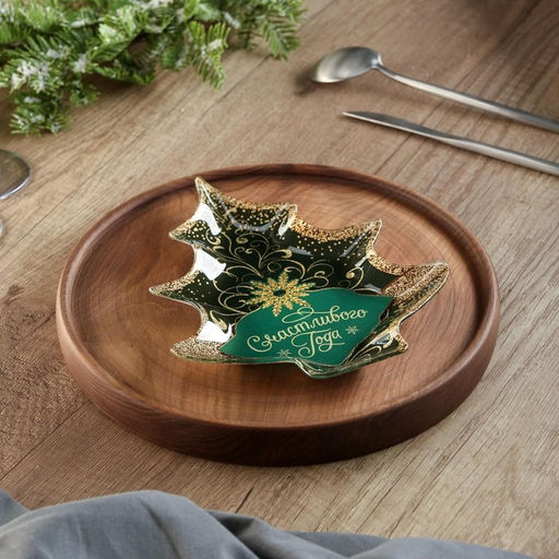 Тарелка Счастливого года, 19.5 х 16.5 см - Дорого внимание фото 2