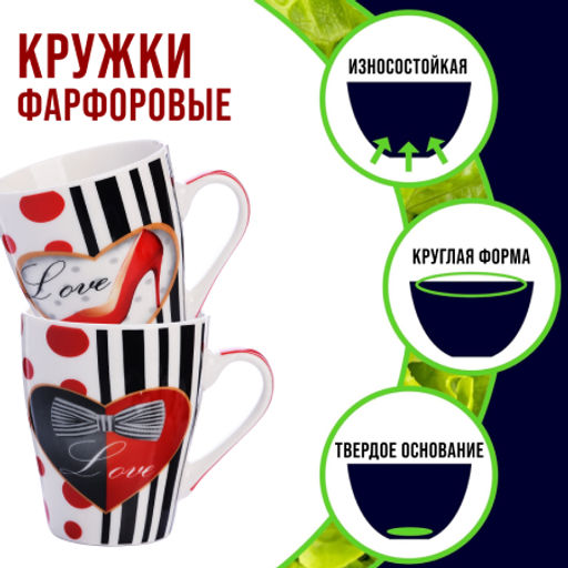 25972-Н1 Набор кружкек 4шт/упак 340мл LR (х9) - Mayer&boch фото 2