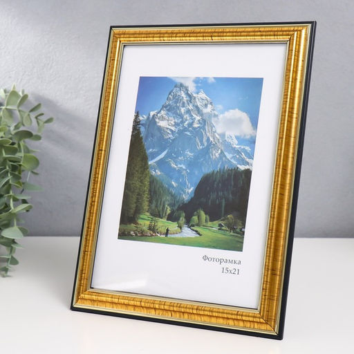 Фоторамка для фото 15×21 см Keep memories «Офис», пластик, золото, (стекло)