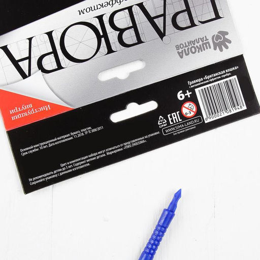 Цена за 6 шт. Гравюра «Британская кошка» с металлическим эффектом серебра А5