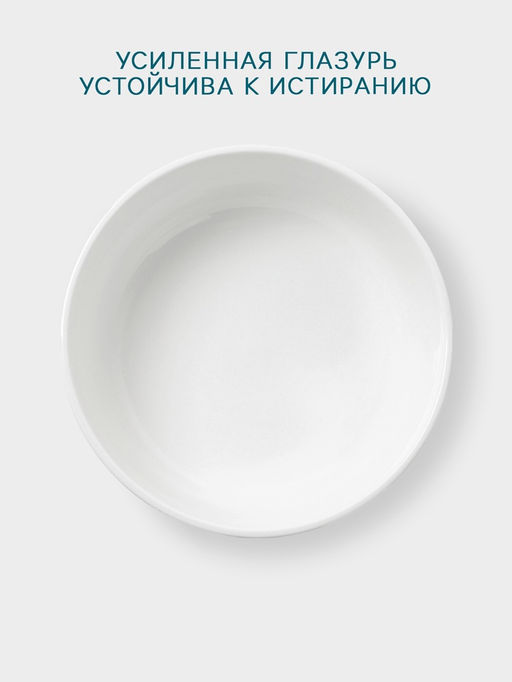 Салатник Hanna Knövell, 1.95 л, d=22 см, фарфор, белый