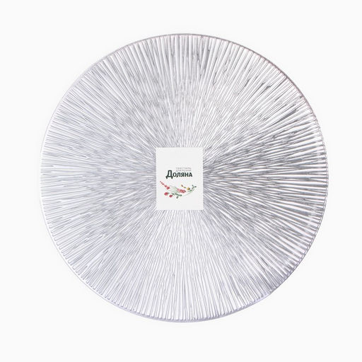 Салфетка сервировочная «Доляна», серебро, d=38 см