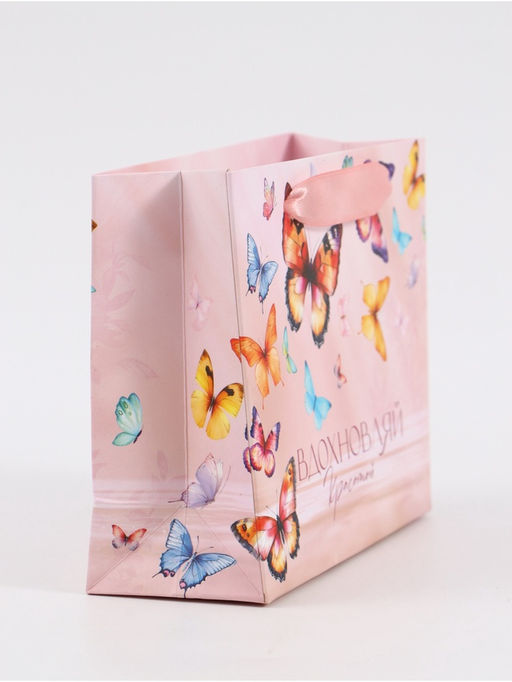 Цена за 3 шт. Пакет подарочный «Вдохновляй красотой», 15×12×5.5 см