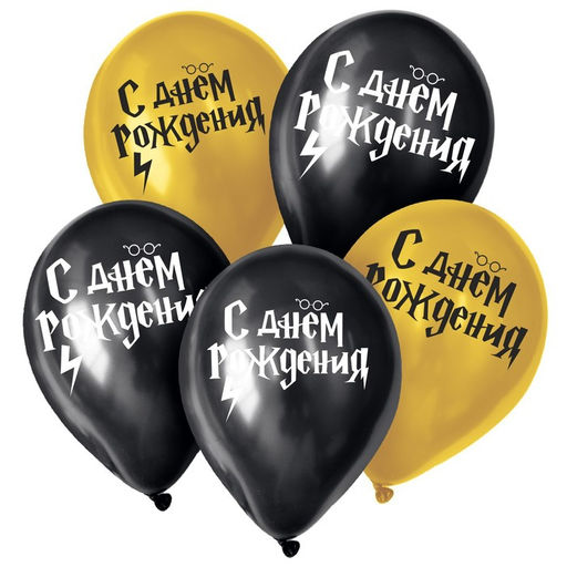 Воздушные шары латексные 12" «С днём рождения! Молния», 50 шт.