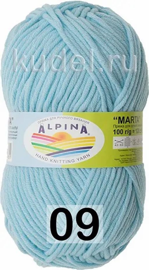 MARTA - Alpina фото 7