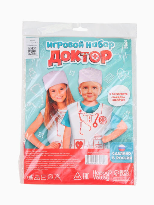 Игровой набор «Доктор»