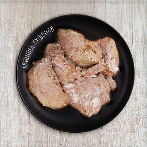 Свинина тушеная Войсковой Спецрезерв 500г  фото 3