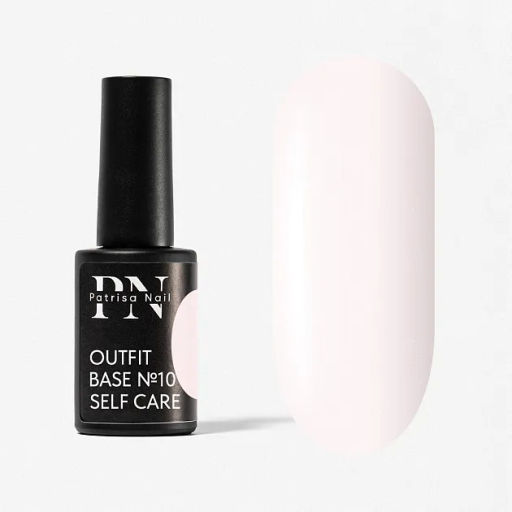Камуфлирующая база Outfit №10 Self care