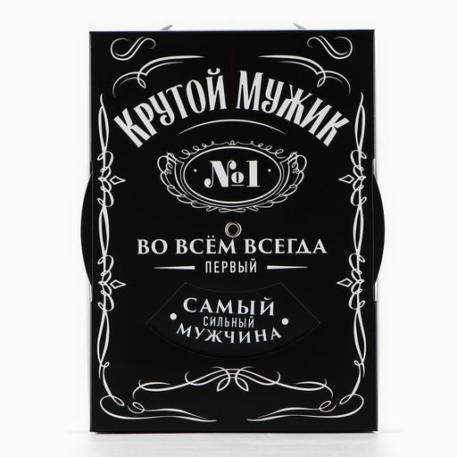 Коробка складная «Крутой мужик », 21×15×7 см