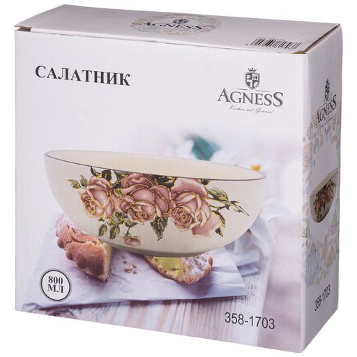 САЛАТНИК КОРЕЙСКАЯ РОЗА 16,5*16,5 СМ. ВЫСОТА=6 СМ. / 800 МЛ. - Agness фото 2