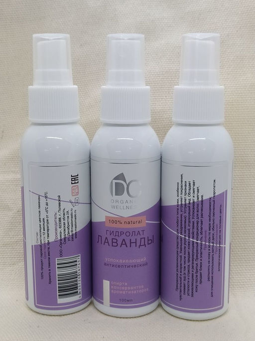 Цена за 2 шт. Гидролат Лаванды (100 мл) - Dolphin coco фото 6