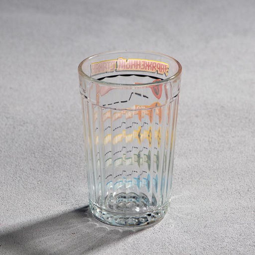 Стакан граненый Заряженный Стакан, 250 мл - Simaland фото 4