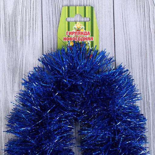 Цена за 10 шт. Мишура Норка голографическая, d-100 мм, дл. 2 м, микс - Simaland фото 2