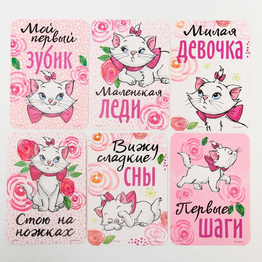 Набор карточек для фотосессий, Коты аристократы - Disney фото 5