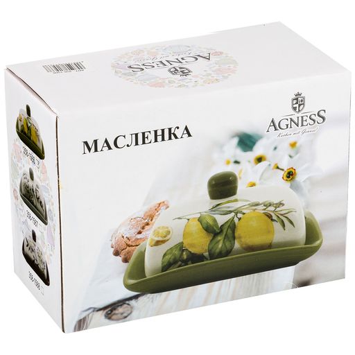 Масленка Agness Лемон Три 17×12.5×9 см  фото 2