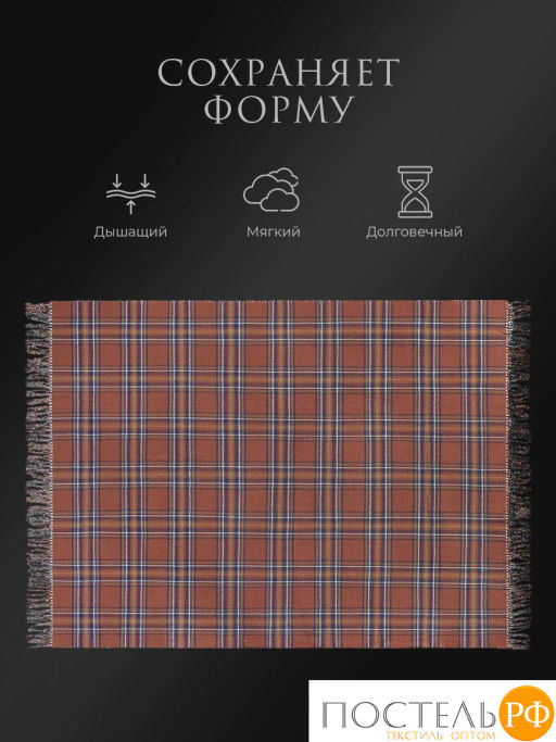 Плед Estia ВИЛЬЯМ террак/син/олив 70% шерсть мериноса/30% акрил, 950 гр/м2  фото 9