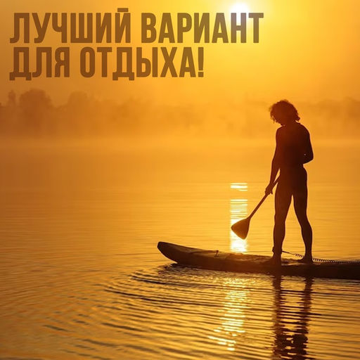 WIND SUP-доска надувная KELPIE, 11 335х80х15 см фото 7