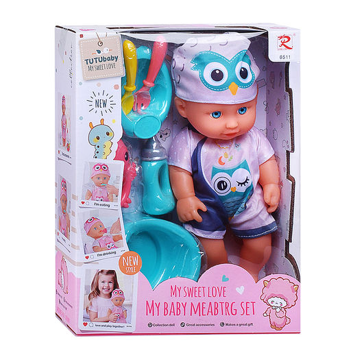 Пупс с аксессуарами "Савелий" в коробке