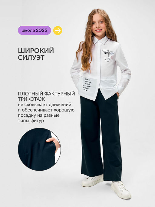ACOOLA / Брюки детские для девочек Karol синий  фото 6