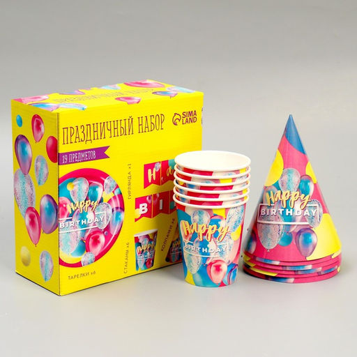 Набор бумажной посуды Happy Birthday - Страна карнавалия фото 2