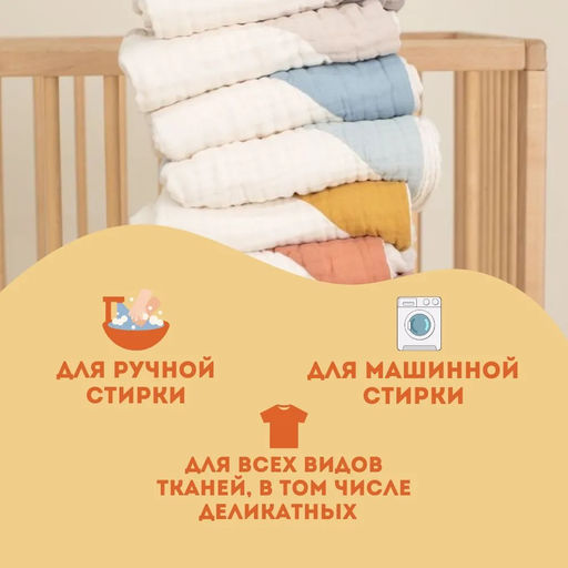 Гель для стирки детских вещей «Пузырьки» 5 литров - Милин дом фото 4
