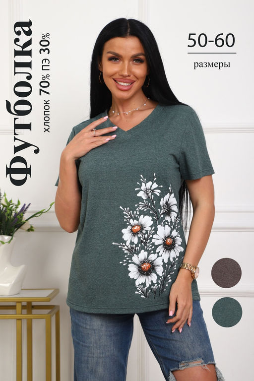 29540 футболка женская