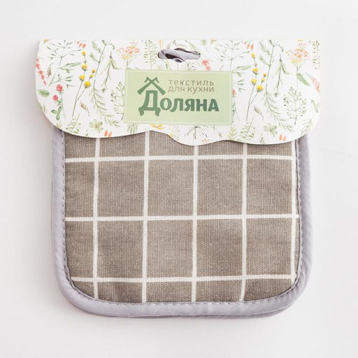 Цена за 2 шт. Кухонный набор «Доляна. Клетка»: серый, прихватка 17×17 см - 2 шт.,100% п/э