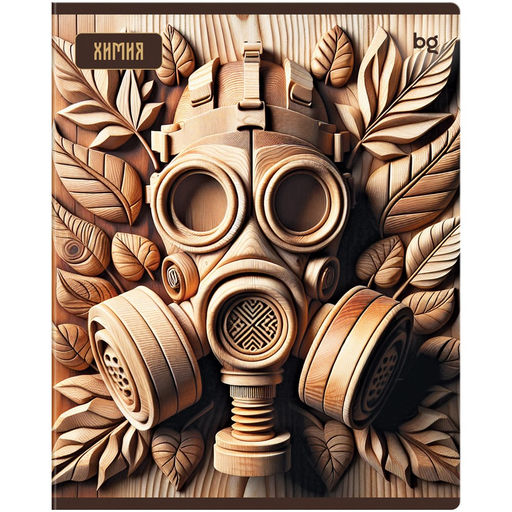 Цена за 2 шт. Тетрадь 48л. ДЕРЕВО ЗНАНИЙ "Химия" (ТП5ск48_лс 63896, BG) soft-touch ламинация