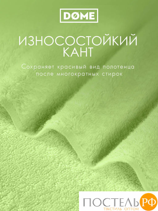 ГАРМОНИКА салат К-т Полотенец 30х50/50х80/70х130, 3 пр., 100% хл, 440 гр/м2 - Dome фото 5