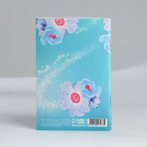 Блокнот А6, 32 л С 8 Марта. Принцессы Набор из 4 шт. в пакете - Artfox фото 6