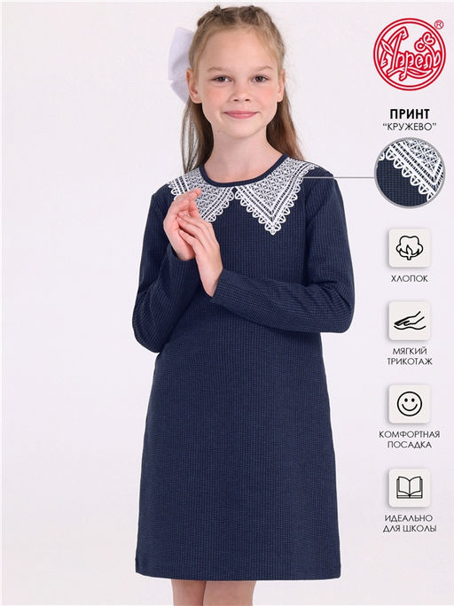 Платье 1ДПД4381258н