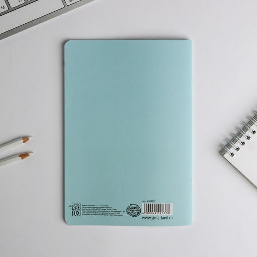Блокнот-планинг софт-тач с тиснением Мечтай.Создавай.Действуй BLUE, 18 х 24 см, 32 листа - Artfox фото 3