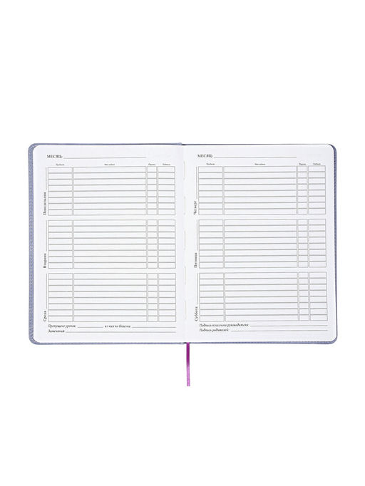 Дневник школьный «Сердечки» 1-11 класс, лассе, обложка искуственная кожа