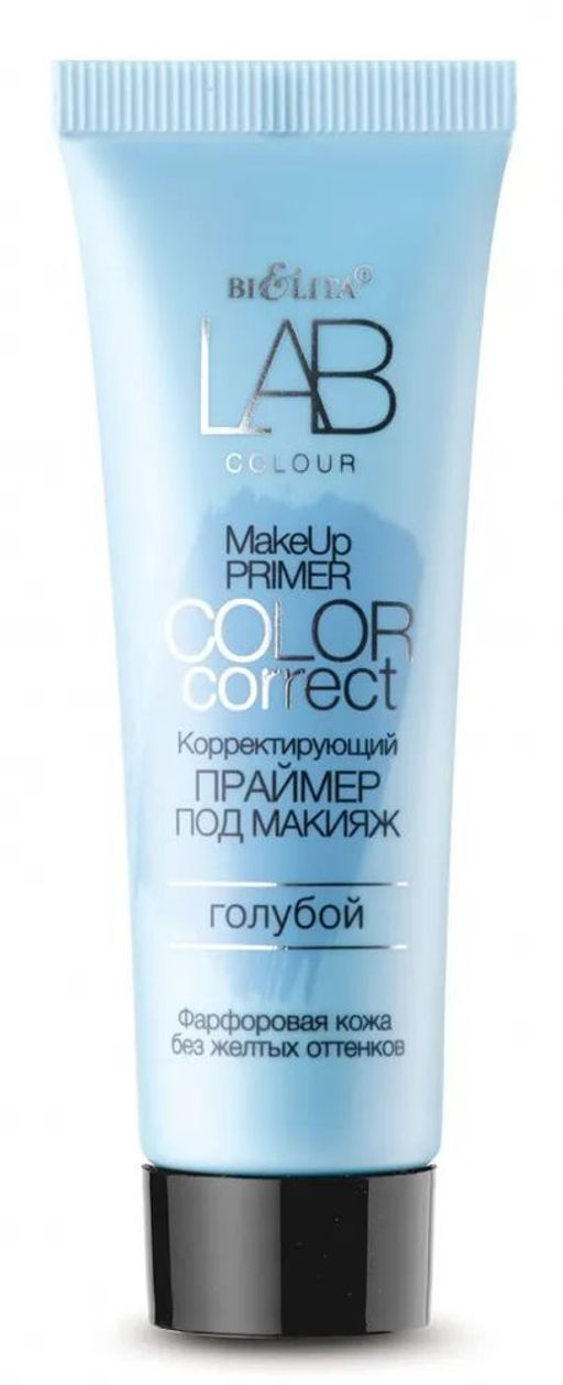 Домашний косметолог LAB colour Корректирующий праймер под макияж Color Correct голубой, 20 мл