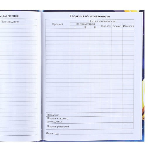 Дневник школьный, 1-11 класс в твёрдой обложке, с тиснением, 40 л, Трансформеры - Hasbro фото 9