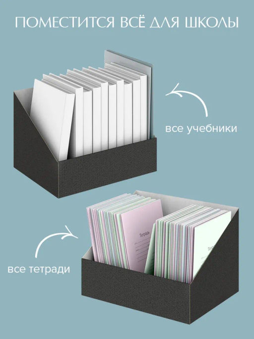 VAL CG-B-BC-2R Коробка-органайзер для хранения, 30*23*20 см, набор 2 шт., черн., CLASSIC GREY, шт - Valiant фото 4