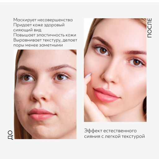 MISSHA Glow Layering Fit тональный кушон, тон 17 ivory, 14 г