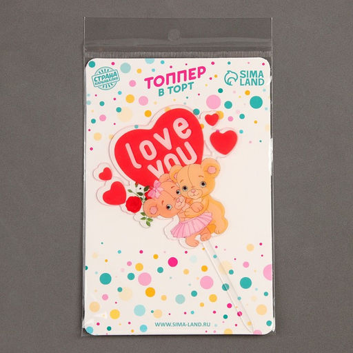 Топпер Влюблённые мишки - Страна карнавалия фото 3