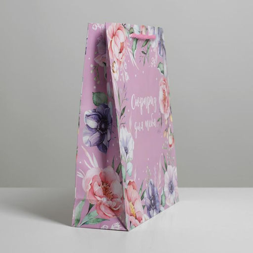 Цена за 2 шт. Пакет подарочный ламинированный, упаковка, With great love, ML 21?25?8 см