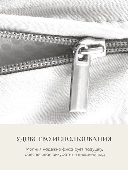 Наволочка для подушки Sleep Gate 50х70, СГ-5070/белый - Espera фото 4